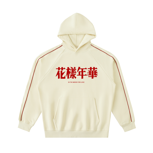 "In The Mood For Love" - Limited Edition Wong Kar Wai Hoodie