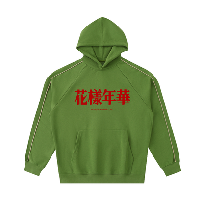 "In The Mood For Love" - Limited Edition Wong Kar Wai Hoodie
