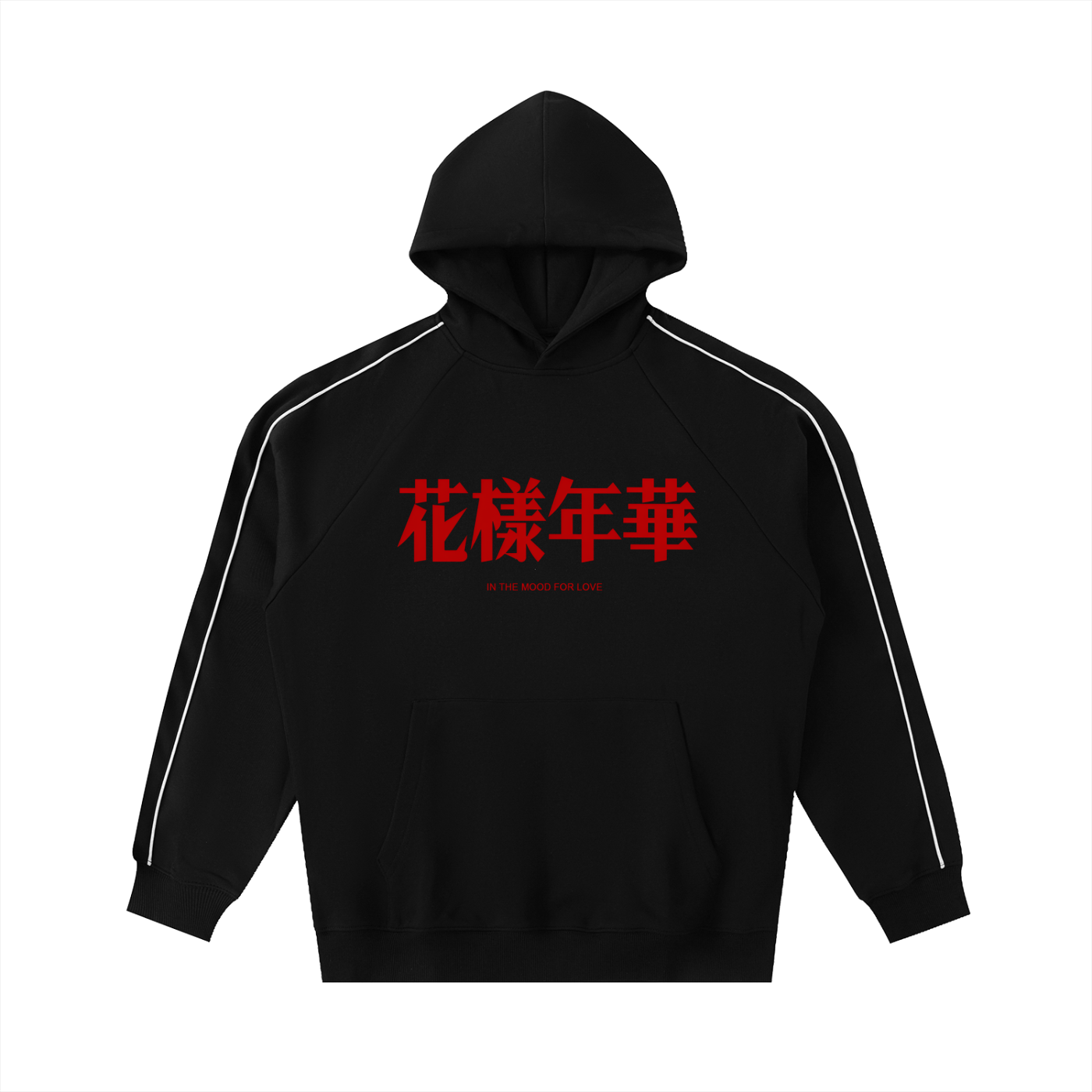"In The Mood For Love" - Limited Edition Wong Kar Wai Hoodie