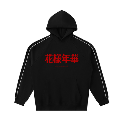 "In The Mood For Love" - Limited Edition Wong Kar Wai Hoodie