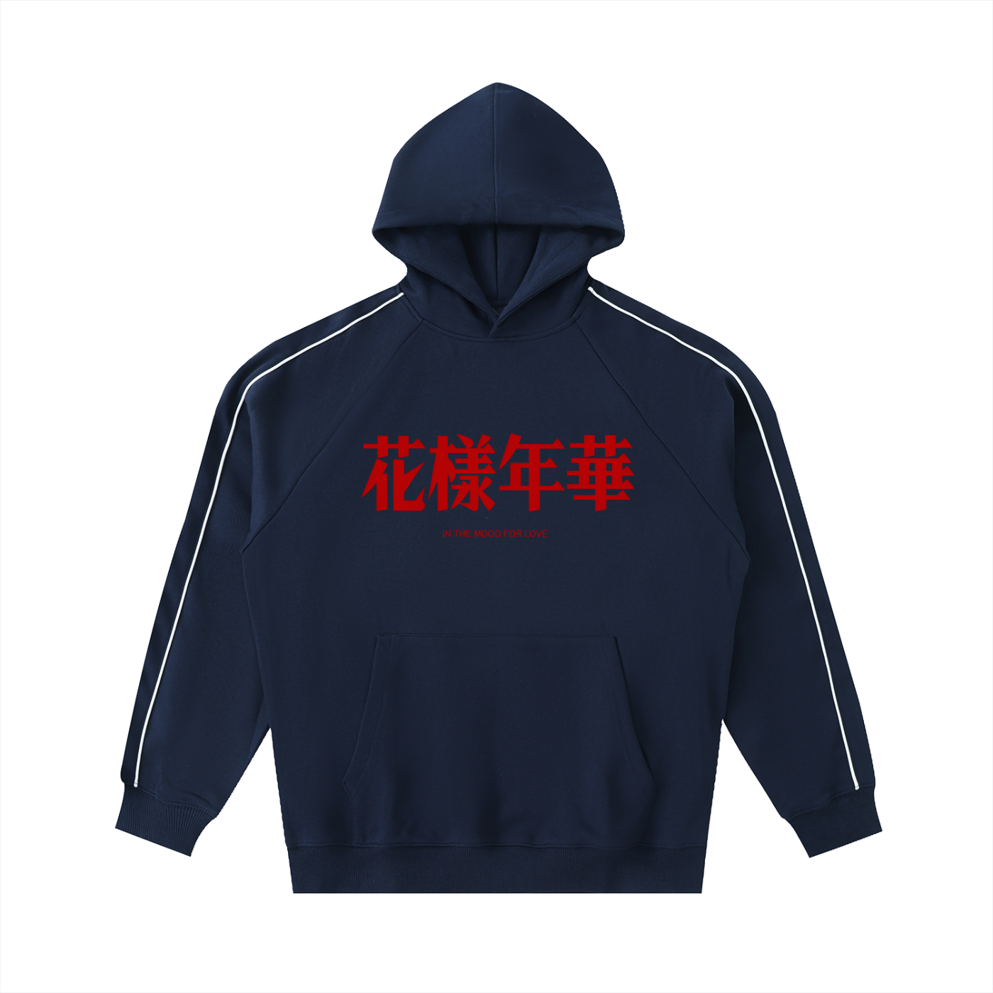 "In The Mood For Love" - Limited Edition Wong Kar Wai Hoodie